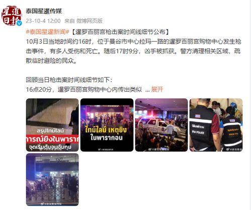 阿巴里巴最新爆料,揭秘娱乐圈最新动态与幕后真相  第2张